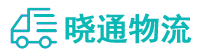 长沙到南木林县物流公司